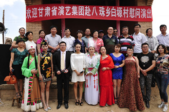 朱玉蘭董事長(zhǎng)帶隊(duì)赴環(huán)縣八珠鄉(xiāng)進(jìn)行慰問(wèn)演出