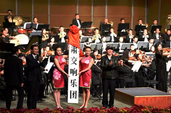 甘肅交響樂團掛牌成立
