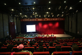 甘肅演藝集團(tuán)黨委召開“兩學(xué)一做“學(xué)習(xí)教育工作推進(jìn)會