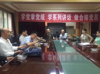 甘肅省隴劇院爭做“兩學一做”堅定的先行者——深入學習“習近平在文藝座談會上的講話”