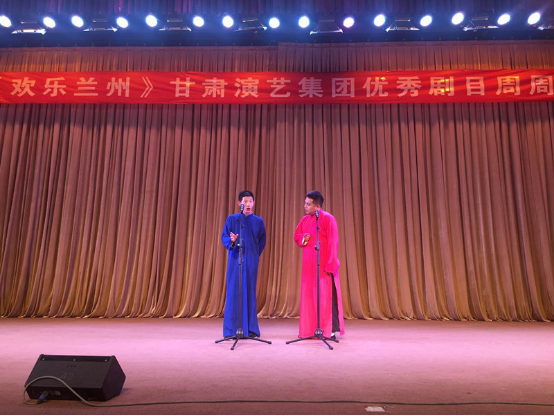甘肅省曲藝團(tuán)開(kāi)展第十三場(chǎng)周周演相聲專(zhuān)場(chǎng)演出