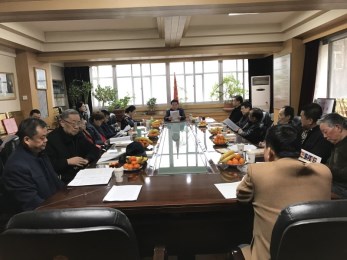 2017年隴劇藝術(shù)研究會常務理事會擴大會議勝利召開