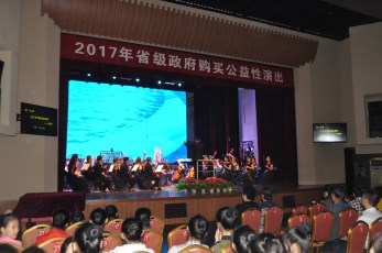 民族交響音樂會《敦煌音畫》獲觀眾高度評價(jià)