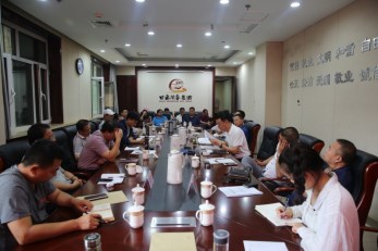 甘肅演藝集團(tuán)召開(kāi)黨委中心組學(xué)習(xí)會(huì)傳達(dá)學(xué)習(xí)習(xí)近平總書(shū)記在省部級(jí)主要領(lǐng)導(dǎo)干部專題研討班開(kāi)班式上的重要講話