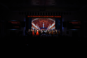 甘肅交響樂團高雅藝術進校園活動在天水師范學院激情上演