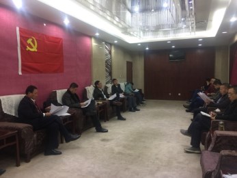 甘肅省演出公司召開2017年度年終總結考核會暨黨總支民主生活會