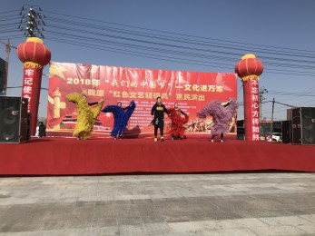 甘肅省話劇院赴天祝開展2018年“我們的中國夢”——文化進萬家暨隴原“紅色文藝輕騎兵”文化惠民演出活動