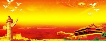 以榜樣為鏡，向榜樣看齊——甘肅省歌舞劇院黨總支組織全體黨員觀看學(xué)習(xí)專題節(jié)目《榜樣3》