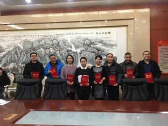 甘肅省演出公司（黃河劇院）召開(kāi)2018年度工作總結(jié)暨表彰大會(huì)