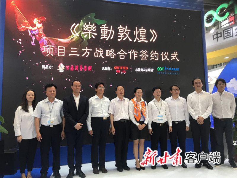 弘揚(yáng)絲路精神，展現(xiàn)大美敦煌！剛剛官宣的《樂(lè)動(dòng)敦煌》肩負(fù)歷史重任