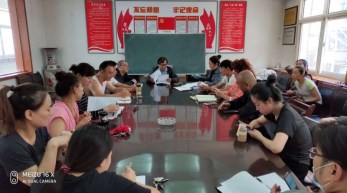 甘肅省雜技團黨支部召開“不忘初心、牢記使命”主題教育動員部署會