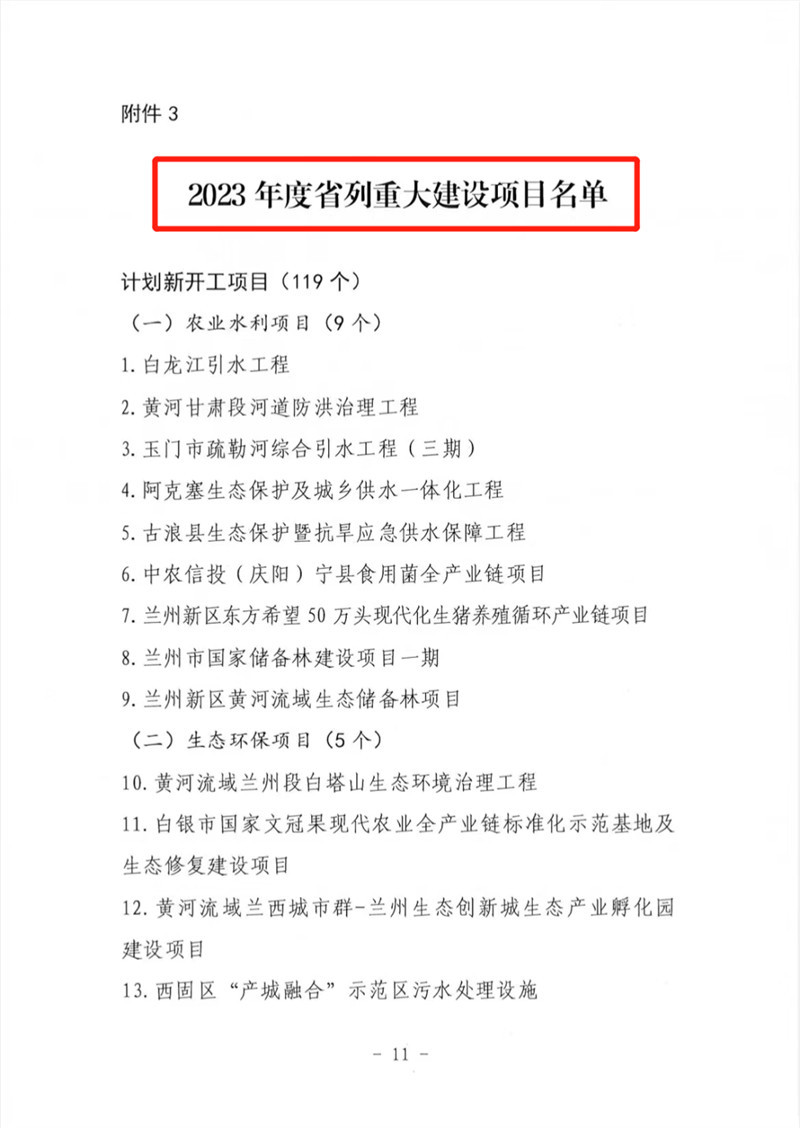 202302071675764991397586.jpg 640.jpg