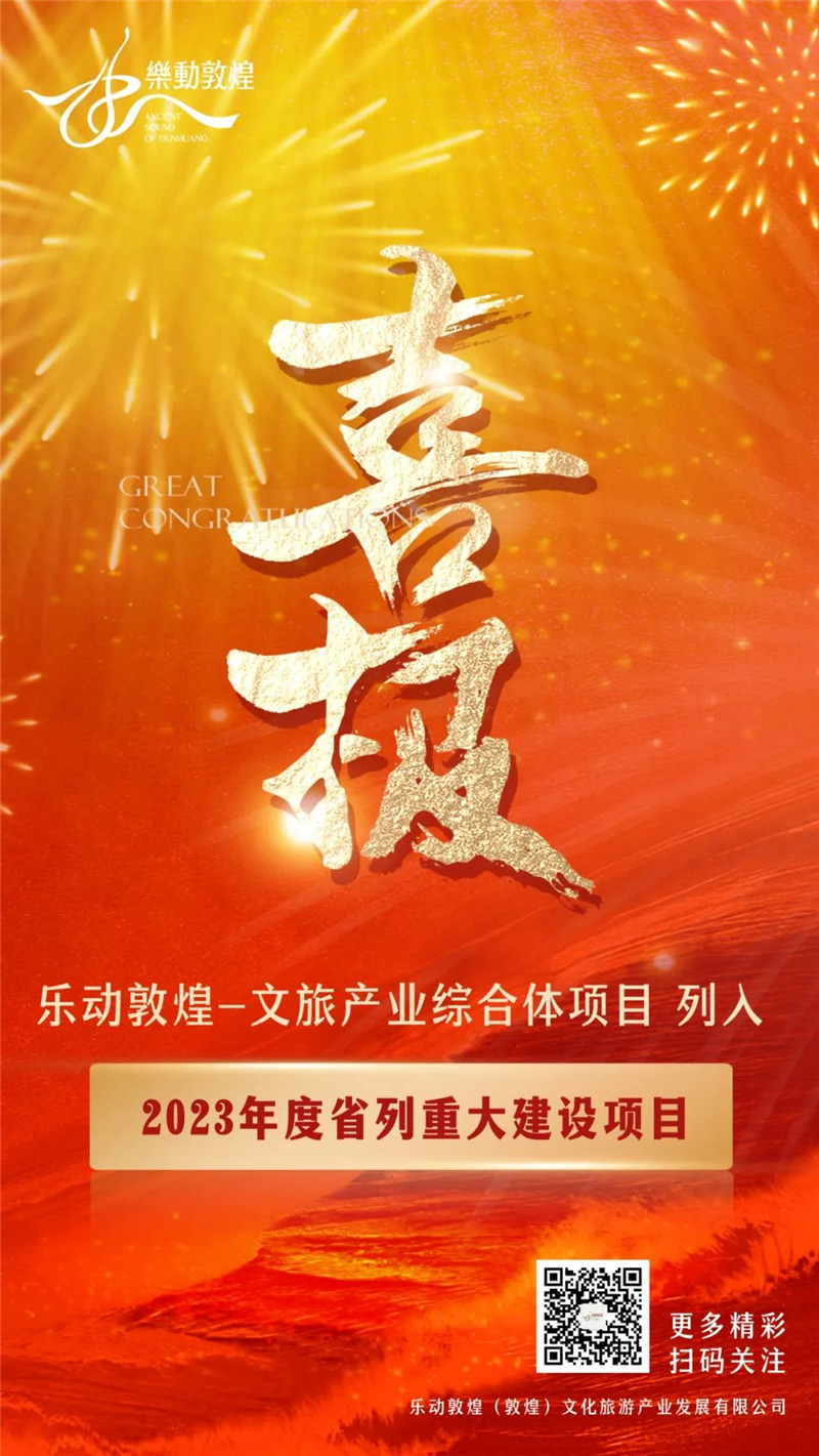 202302071675765034897284.jpg 640.jpg