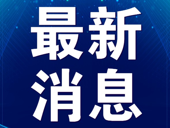 中共甘肅省委 甘肅省人民政府關(guān)于堅決打贏新冠肺炎疫情防控阻擊戰(zhàn)促進經(jīng)濟持續(xù)健康發(fā)展的若干意見