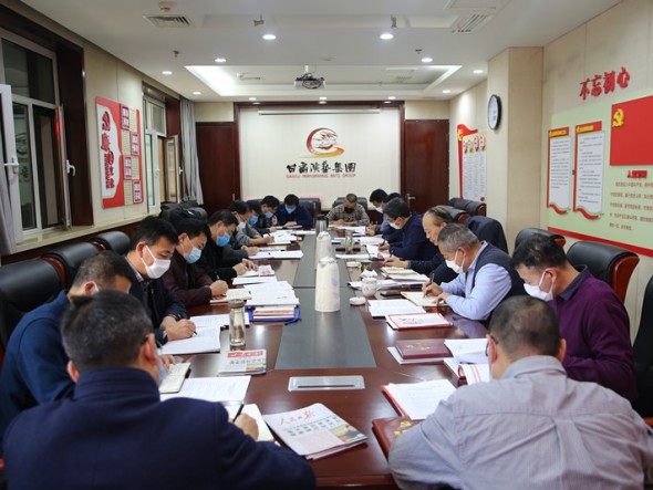 甘肅演藝集團黨委傳達學(xué)習(xí)貫徹習(xí)近平總書記關(guān)于新型冠狀病毒肺炎疫情防控的重要講話精神