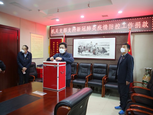 響應(yīng)黨中央號(hào)召，甘肅演藝集團(tuán)機(jī)關(guān)支部黨員踴躍捐款，支持疫情防控工作！