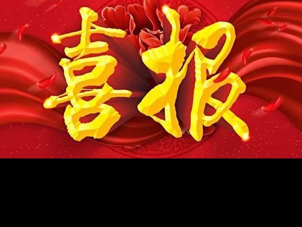 甘肅演藝集團(tuán)優(yōu)秀原創(chuàng)舞劇《彩虹之路》入圍第十二屆中國舞蹈“荷花獎(jiǎng)”終評劇目！