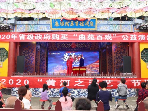 8月15日黃河之濱藝術(shù)節(jié)--蘭州府隍廟分會(huì)場 曲苑百戲 相聲專場