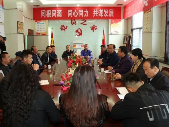 同根同源 同心同力 共謀發(fā)展——甘肅省隴劇院與慶陽(yáng)市黃土緣演藝公司（原慶陽(yáng)市隴劇團(tuán)）聯(lián)合召開(kāi)隴劇藝術(shù)發(fā)展主題座談會(huì)