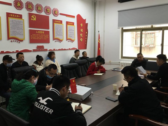 甘肅演藝集團演出公司組織學習中國共產黨十九屆中央委員會第五次全體會議公報