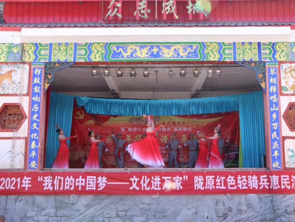 2021年“我們的中國夢”—文化進萬家暨“永遠跟黨走”黨史學習教育為民辦實事惠民演出、優(yōu)秀傳統(tǒng)文化、高雅藝術(shù)“進校園”、精品劇目市州巡演，走進甘南藏族自治州演出綜合簡迅