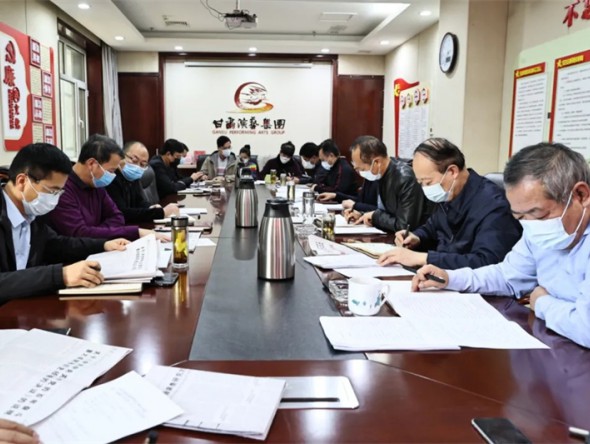 甘肅演藝集黨委理論學習中心組擴大會專題學習黨的十九屆六中全會精神