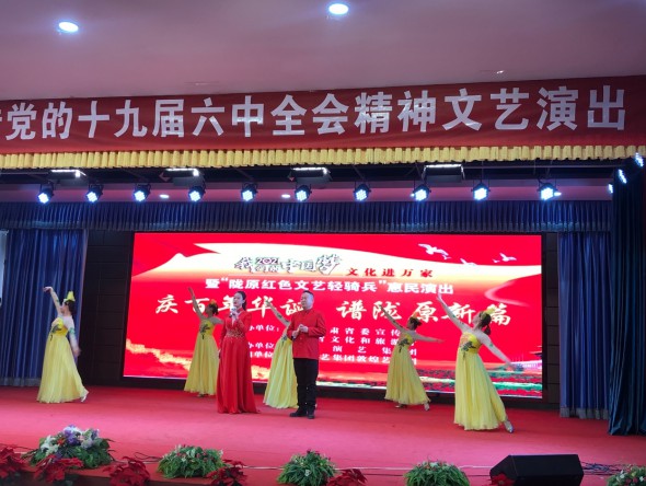 甘肅演藝集團敦煌藝術團到酒泉市金塔縣和玉門市開展“我們的中國夢”文化進萬家暨“隴原紅色文藝輕騎兵”惠民演出