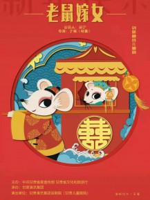 【惠民演出】馬上開學(xué)了，和爸爸媽媽一起來(lái)看場(chǎng)兒童劇吧！