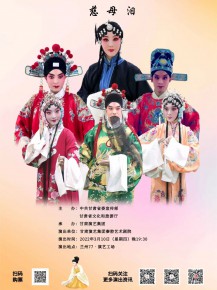 【周周演】陽春三月，好戲連臺(tái)，甘肅秦腔經(jīng)典薈萃！