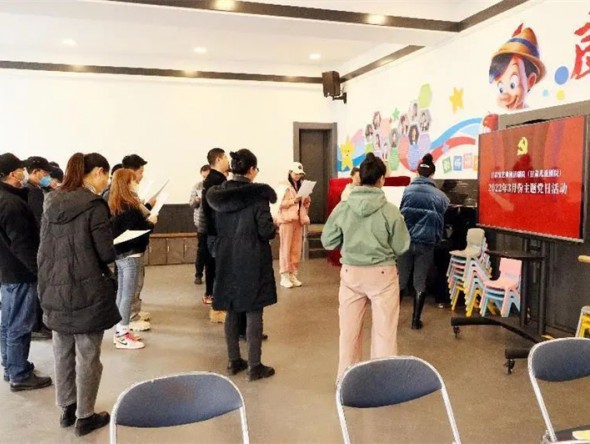 甘肅演藝集團(tuán)話(huà)劇院（甘肅兒童劇院）黨總支組織開(kāi)展“不忘初心 永葆黨性”主題黨日活動(dòng)