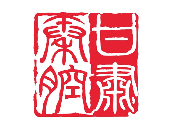 3月17日《玉堂春》、3月18日《折子戲?qū)?chǎng)》演出取消