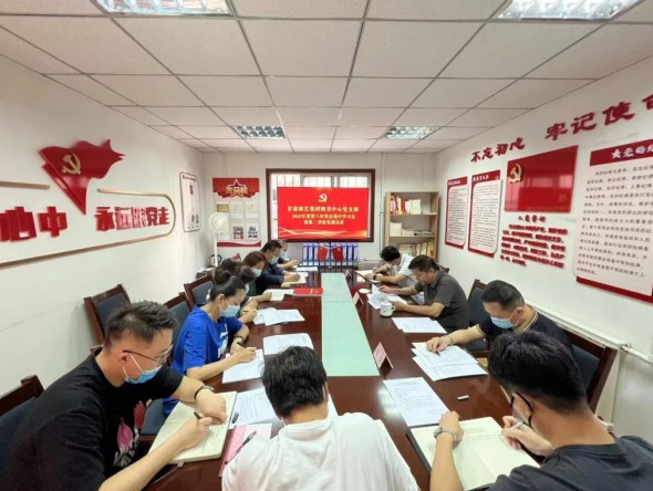 甘肅演藝集團舞美中心黨支部召開第八次黨員集中學習會暨支部書記宣講專題黨課