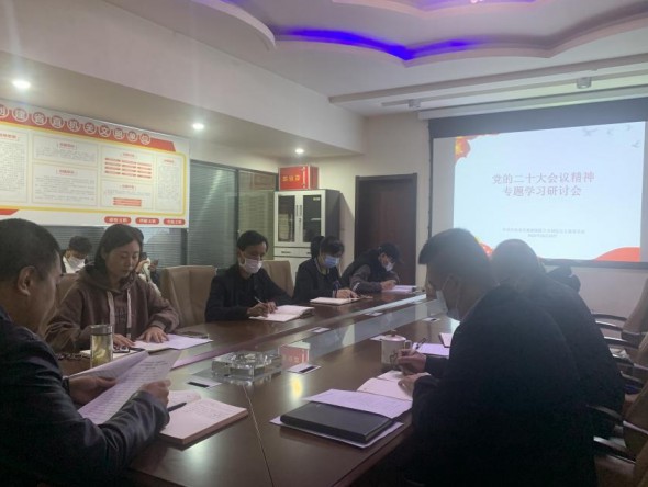 甘肅演藝集團(tuán)秦腔藝術(shù)劇院黨總支部召開(kāi)黨的二十大會(huì)議精神專(zhuān)題學(xué)習(xí)研討會(huì)