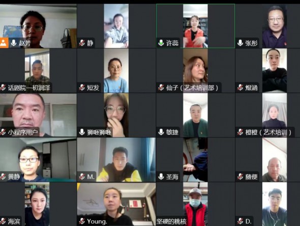 甘肅演藝集團(tuán)話(huà)劇院（甘肅兒童劇院）開(kāi)展“聆聽(tīng)二十大 文藝譜新篇”線(xiàn)上主題黨日活動(dòng)