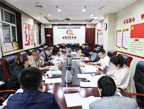 “三抓三促”行動進(jìn)行時(shí) | 甘肅演藝集團(tuán)紀(jì)委召開2023年第一季度各黨組織紀(jì)檢委員及各單位紀(jì)檢專干工作會議