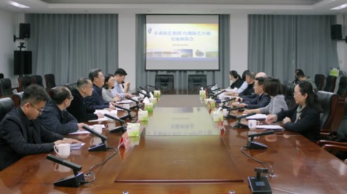 演藝為媒·京隴牽手丨甘肅演藝集團(tuán)與北京臺(tái)湖演藝小鎮(zhèn)共筑非遺傳承新格局