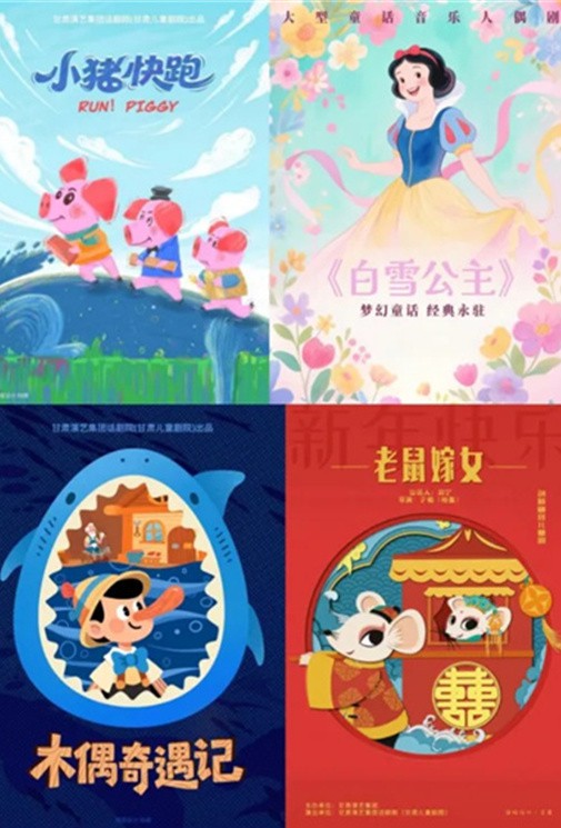 限時早鳥開票！【親子劇場+歡笑劇場】點燃7月藝術(shù)盛夏～